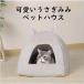  кошка house домашнее животное bed домашнее животное bed купол type кошка house собака house собака кошка двоякое применение маленький размер собака нежный мягкий модный можно выбрать 3 цвет 