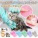 �y�b�g �V�����v�[��� �V�����v�[�O���[�u �V���R�� �y�b�g�u���V �O���[�~���O ������ �g���[�g�����g �u���[ ���ъ� �� �L 5�F �l�C �ы� �|�C���g���p