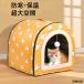���n�E�X �y�b�g�n�E�X 2WAY �h�[���^ ���� �~�p ���x�b�g �L�n�E�X ���^�� ���^�� ��^�� ���􂦂� �܂肽���� ���[�\ �ۉ��h�� ������� �� �L �y�b�g�p�i