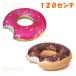 �h�[�i�c �t���[�g ������ ������ ���a 120cm �v�[�� �C ���V�� �X�C�~���O ���j�p 2�F �X�g���x���[ �`���R