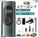 �d����C���� �d���G�A�[�|���v ���^�y�� ������~ USB�[�d�� ���]�� �� �d�� �R�[�h���X �^�C�� ��C���� �ő刳��150PSI �X�}�[�g�G�A