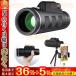 �P�ዾ �]���� �X�^�[�X�R�[�v�P��]���� �����Y 40x60 ���{�� ���錓�p �h�� �������B�e �Ў�] �X�}�z �Y�[��HD �g�ѓd�b�u���P�b�g�O�r�t�� �O�r�h���t��