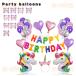 �a���� �p�[�e�B�[���� ���D �a���� �o���[���Z�b�g �p�[�e�B�O�b�Y ����t�� ���D���� �j�̎q ���̎q 1�� �a���� �p�[�e�B�[���� ���D�Z�b�g �q�ǂ� �v���[���g