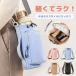 �y�����z�{�g���J�o�[ 1l �����J�o�[ 800ml ���|�� �莝�� 2WAY �����P�[�X �{�g���z���_�[ ���� �y�b�g�{�g�� ��l �q�� �ʊw �^���� ���� ���� ���w�Z ���w��