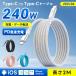 type-c�P�[�u�� �}���[�d 2m �[�d�P�[�u�� type-c to type-c �}�� PD�Ή�240W �����f�[�^�]�� �P�[�u�� �^�C�vc �}���[�d�R�[�h �f���h�~ ���ϋv iPhone android