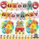 �s�J�`���E �|�P���� �o���[���Z�b�g �a���� �p�[�e�B�[���� �n�b�s�[�o�[�X�f�[ ���D �o���[���Z�b�g �o���[������ �C�x���g �Ǐ��� �p�[�e�B�[����t�� ���D
