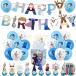 �o���[���Z�b�g �a���� �A�i�Ɛ�̏��� �o���[�� �p�[�e�B�[���� �n�b�s�[�o�[�X�f�[ ���D �o���[���Z�b�g �f�B�Y�j�[ �o���[������ �C�x���g �p�[�e�B�[����