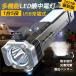 ���@�\ LED �����d�� led USB�[�d�� LED���C�g �����d�� ���^ 1��5�� IP22�h�� ���P�x �����d�� �n���}�[ �o�R ��ނ� ��Ɨp �h�ЃO�b�Y �h�Зp LED �A�E�g�h�A