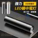 �����d�� led ���� ���^ �����d�� led ���^���C�g �����^�� USB�[�d led�����d�� �~�jLED �L�[�z���_�[ �g�у��C�g �h�Зp�i ���P�x �����^�ѕ֗� �A�E�g�h�A