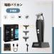 �d���o���J�� �U�� �Z���t�J�b�g �o���J�� �q���p �U�� �ƒ�p ��l �d���o���J�� USB�[�d�� �d���o���J�� �U�� �Z���t�J�b�g �w�A�J�b�^�[ �É� ���S �g�ѕ֗�
