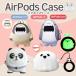 airpods pro case airpodspro air potsu Pro air potsu Pro cover air poz air poz lovely stylish silicon no. 1 generation no. 2 generation no. 3 generation 