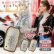  чехол для ключей Toyota ключ покрытие женский Alphard Yaris Prius Voxy Noah Harrier Vellfire 
