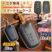  чехол для ключей кожа Corolla ключ покрытие Yaris Prius aqua Harrier rav4 Land Cruiser Corolla touring Corolla спорт Caro - лакросс кожа Toyota 
