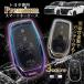  Alphard чехол для ключей Prius Harrier Noah Voxy ключ покрытие Crown Land Cruiser w RAV4 Vellfire 30 40 60 35 80 85 90 серия 250
