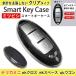  Delica Mini чехол для ключей Mitsubishi дистанционный ключ покрытие ek cross темп Wagon Nissan Fairlady z Note Kics Note Caravan nv200 GTR соответствует 