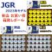 jgr мяч для гольфа 2023 новый товар Bridgestone Tour b мяч tourb 1 дюжина .2 комплект 2 дюжина самая низкая цена популярный рекомендация 
