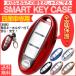  Caravan чехол для ключей Nissan ключ покрытие Fairlady Z z Skyline GTR NV200 Vanette Van Serena Elgrand Kics X-trail Note 