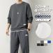  setup men's spring summer autumn autumn clothes winter long sleeve top and bottom set jersey Parker with a hood . pull over chinos long pants spring part shop put on easy sport wear 