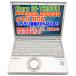 Panasonic �m�[�gPC CF-SZ6 ���b�c�m�[�g i5��7����-7200U ������8GB SSD256GB �t���󂠂� DVD�}���` �o�b�e���e��80���ȏ� 12.1�^ �p�i�\�j�b�N �m�[�g�p�\�R��