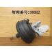 H24 Impreza G4 GJ7/GP6/GP7 главный тормозной цилиндр 