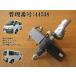 H15 Vanette SK82VN главный тормозной цилиндр 