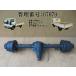  эпоха Heisei 6 год Atlas SK4F23 2WD R корпус дифференциала / корпус заднего дифференциала 