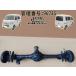 H21 Every DA64V 2WD R корпус дифференциала / корпус заднего дифференциала 
