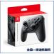 Switch Pro�R���g���[���[ �v���R�� �j���e���h�[�X�C�b�` �����i