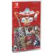 �V�i �h���S���N�G�X�gX �ڊo�߂��܂̎푰 �I�t���C�� Nintendo Switch