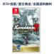 �V�i �[�m�u���C�h2 �����̍��C�[�� Nintendo Switch