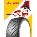 [Ǽ������] ����̵�� ������ 4�� ANTARES BLITZK RS 205/45R17 (���󥿥쥹) (�饸���륿����) (������Τ�) (ñ��) (�Ŀ���ؤ������Բ�)