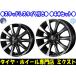 [θ] [] 4SET  RIZLEY DI 17 7J+40 ֥¥ȥ VRX3 205/55R17 쥯 IS/ץꥦ