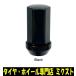 ̵ KYO-EI Flange Long Lug Nut for Import Car (:107BM) 19HEX 1/2 RH (Ĺ:45mm) 60٥ơѡ ֥å  饰ʥå 8