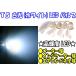 ̵ LEDХ֡ 8ġ T5 ڥۥ磻ȡ ڥ᡼/󥸥/ѥͥ ڹ⵱LED 