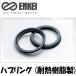 ����̵�� ���� ENKEI ����:HUB56 �ϥ֥�� (��Ǯ������) 73mm��56mm (�⤵:��9mm) �ĥ��� �ϥ֥�� 1��(1��) (�֥�å�) (���󥱥�)
