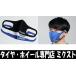 ̵ RAYS OFFICIAL GEAR 3D եåȥޥ (No.7409) ե꡼  ֥å (ݥꥨƥ91 쥿9) 1