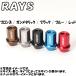 [����̵��] [RAYS] [������ߥ�ʥå� 4PC ���å� L32] [19HEX DURA-NUT 4PC L32 STRAIGHT M12X1.25 BK] [1��] [Black]