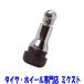 ̵ åץȥå ʥåץХ (:TR-413HTS) (Ŀ:4) (Ĺ:42mm) (:11.5mm) å꡼ ̥ (4)