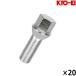 KYO-EI �z�C�[���{���g 20�{ M14�~P1.5 17HEX 14R���� ��28mm �N���[�����b�L 300-14R
