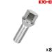 KYO-EI �z�C�[���{���g 8�{ M12�~P1.25 17HEX 60���e�[�p�[ ��35mm �N���[�����b�L 303-17-35