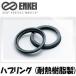 ENKEI �ϥ֥�� �ĥ��� ��Ǯ������ �֥�å� 73mm��56mm [2��]������ : HUB56��
