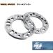 HKB SPORTS �X�y�[�T�[ 2�� 8mm 4��/5�� PCD:100/114.3�y�i�� : HKWS8�z