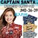  Captain Santa вода рисунок боулинг одежда ABS JMD-3639N название inserting имеется 