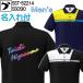 �\�V�I�W���p�� �����Y SST-52214 ������t�� �{�E�����O �{�E�����O�E�F�A