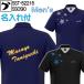 �\�V�I�W���p�� �����Y SST-52215 ������t�� �{�E�����O �{�E�����O�E�F�A