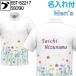 �\�V�I�W���p�� �����Y SST-52217 ������t�� �{�E�����O �{�E�����O�E�F�A