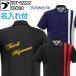 �\�V�I�W���p�� �����Y SST-52222 ������t�� �{�E�����O �{�E�����O�E�F�A