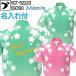 �\�V�I�W���p�� �����Y SST-52223 ������t�� �{�E�����O �{�E�����O�E�F�A