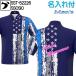 �\�V�I�W���p�� �����Y SST-52226 ������t�� �{�E�����O �{�E�����O�E�F�A