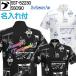 �\�V�I�W���p�� �����Y SST-52230 ������t�� �{�E�����O �{�E�����O�E�F�A
